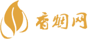 广东莲花免税香烟